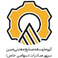 استخدام گروه صنایع معدنی مبین سپهر