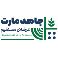 استخدام شرکت نهاده های دامی جاهد (جاهد مارت)