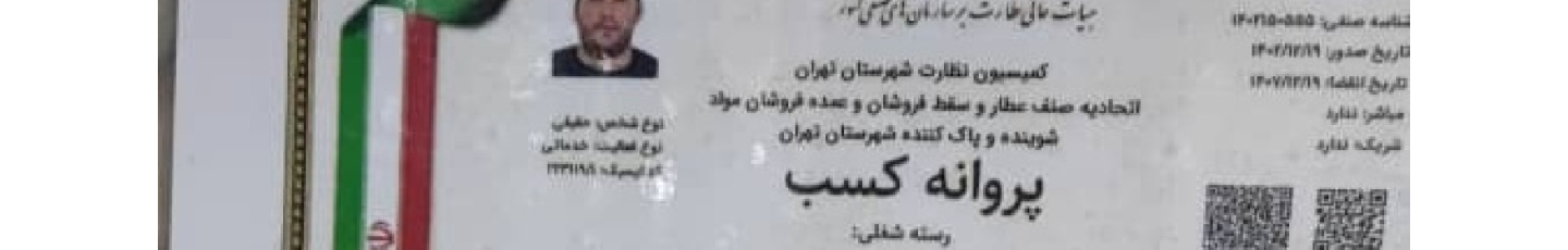 استخدام طعمی نو رنگی نو