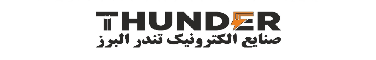 استخدام شرکت صنایع الکترونیک تندر البرز