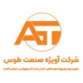 استخدام آویژه صنعت طوس
