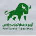 آریو دامدار تجارت پارس