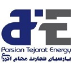پارسیان تجارت مهام انرژی