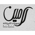 استخدام فروشگاه تجهیزات ساختمانی آرمین