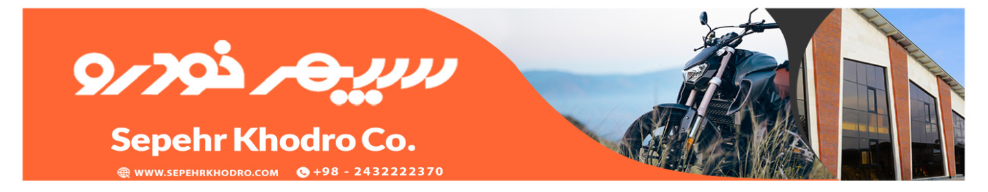 شرکت سپهر خودرو زنجان