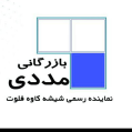 استخدام بازرگانی مددی