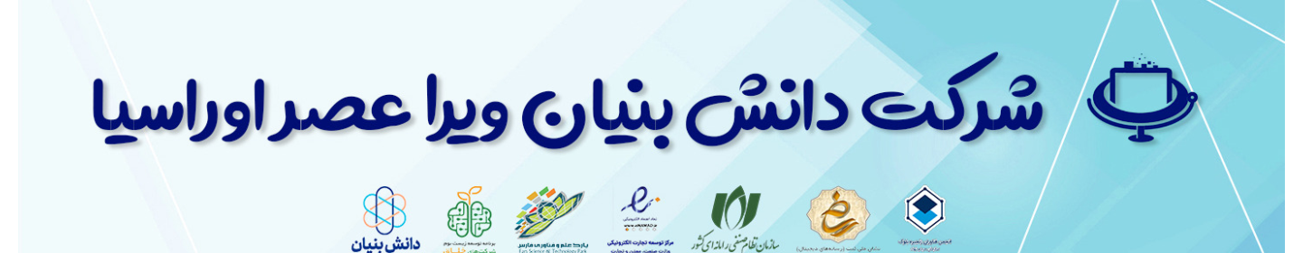 ویرا عصر اوراسیا