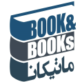 استخدام شهر کتاب BOOK & BOOKS