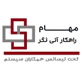 استخدام مهام  راهکار آتی نگر