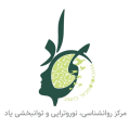 استخدام مرکز خدمات روانشناسی یاد