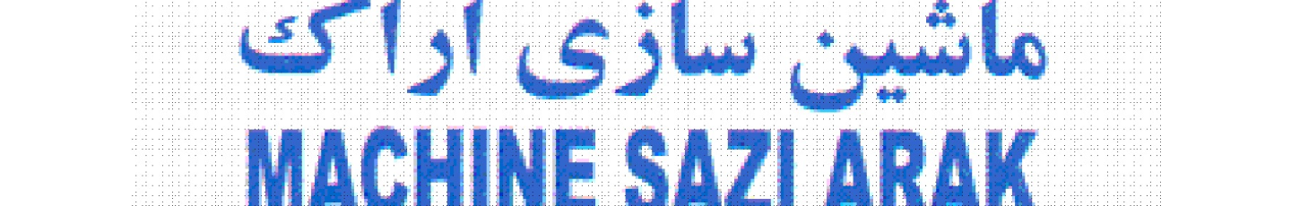استخدام ماشین سازی اراک