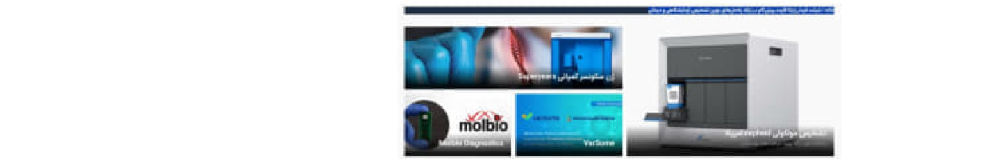 استخدام فیدار رایکا فارمد