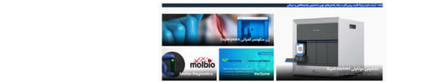 فیدار رایکا فارمد