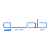 جلدیو