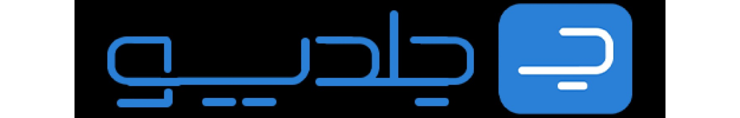 استخدام جلدیو