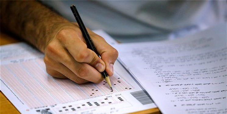 تاریخ برگزاری آزمون شایسته‌یابی تامین اجتماعی مشخص شد 