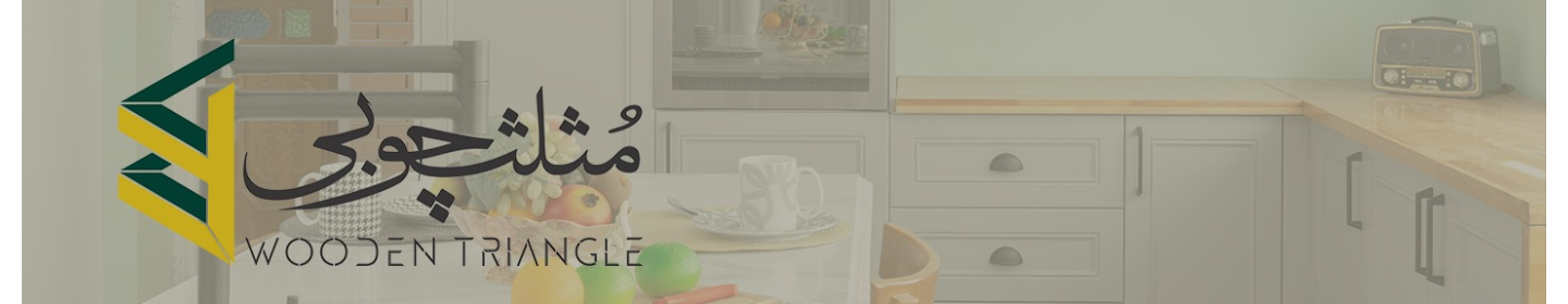 گروه فنی مهندسی مثلث چوبی