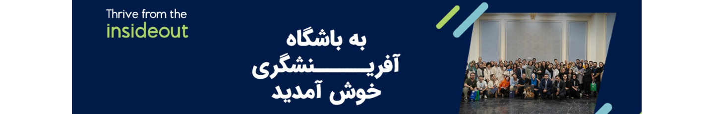 استخدام باشگاه کشف و آفرینشگری بهنام