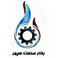 استخدام بخار صنعت سپهر