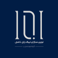استخدام نوین سازان نیک رای نامی