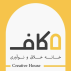 خانه خلاق و نوآوری کاف
