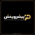 شرکت پیشرو پخش کاشان