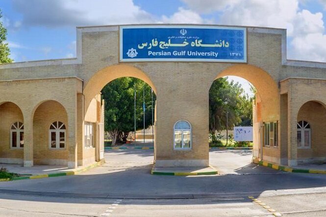 دانشگاه خلیج فارس بوشهر استخدام می‌کند 