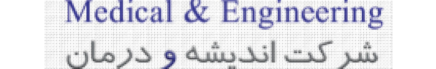 استخدام شرکت اندیشه و درمان