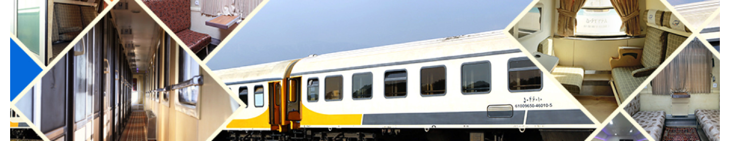 شرکت قطار های مسافری مهتاب سیرجم