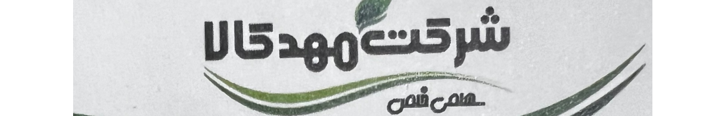 استخدام مهدکالا