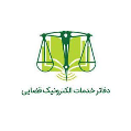 استخدام دفتر خدمات الکترونیک قضایی سعیدی کیا