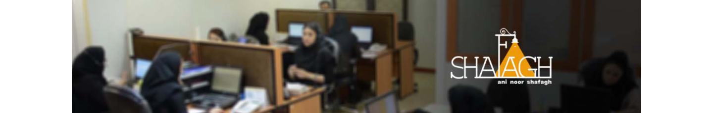 استخدام آنی نور شفق