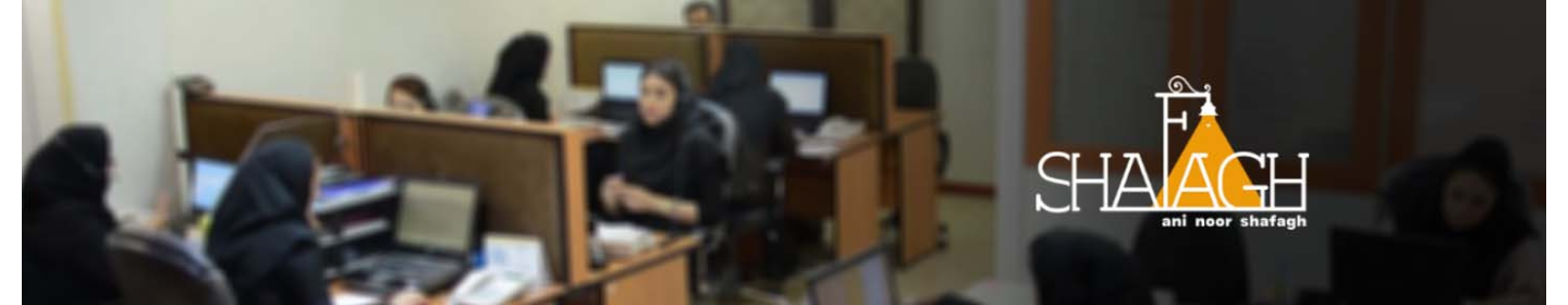 آنی نور شفق