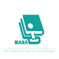 استخدام مرکز مهارت آموزی فرهنگ مانا
