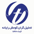 استخدام تحلیل گران کومش رایانه