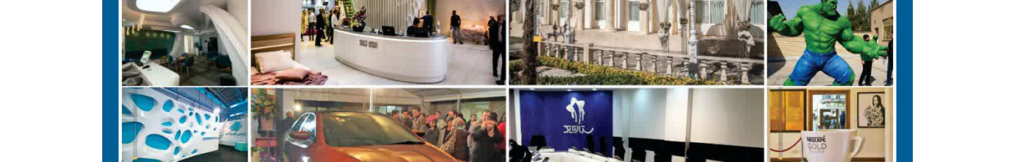 استخدام پارس فوم کات