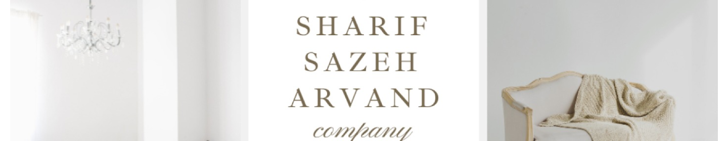 شرکت شریف سازه آروند