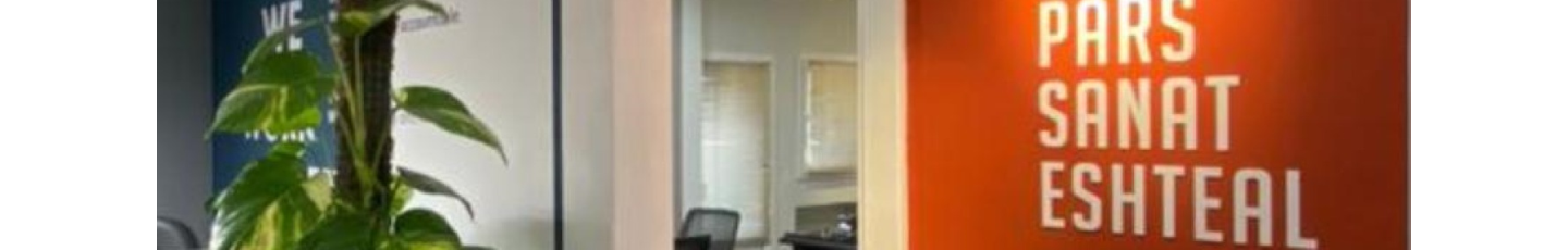 استخدام پارس صنعت اشتعال