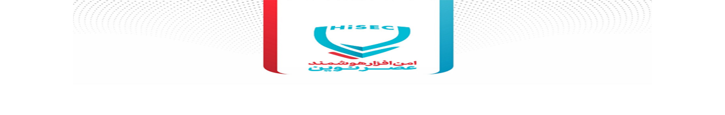 استخدام شرکت فناوری اطلاعات امن افزار هوشمند عصرنوین هیرکانیا
