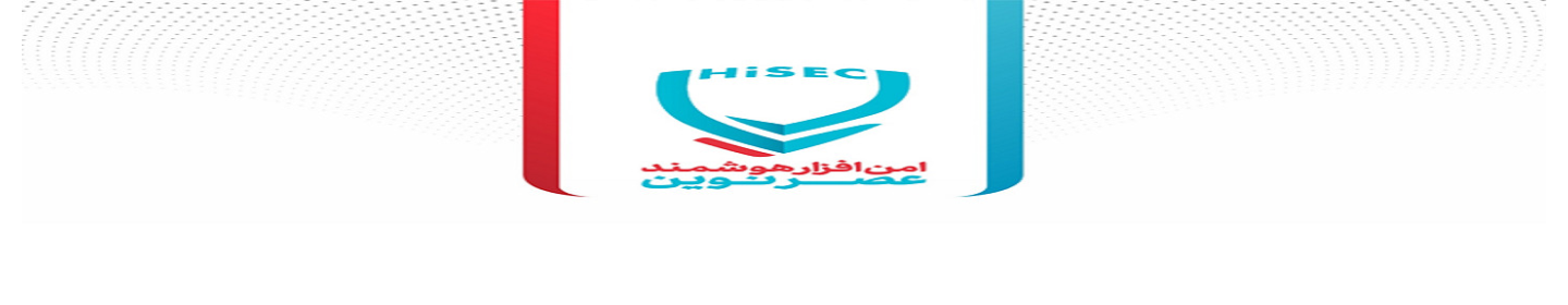 شرکت فناوری اطلاعات امن افزار هوشمند عصرنوین هیرکانیا