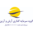 استخدام گروه سرمایه گذاری آرش و آرین