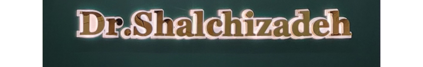 استخدام کلینیک دکتر  شالچی زاده
