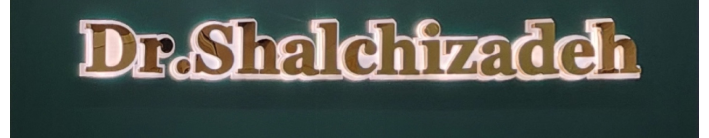 کلینیک دکتر  شالچی زاده
