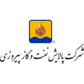 استخدام شرکت پالایش نفت و گاز پیروزی