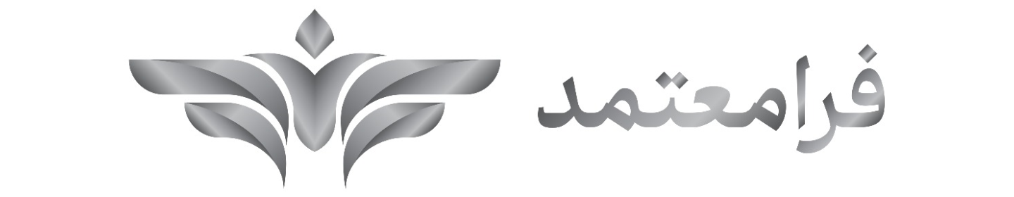 مجموعه آموزشی فرامعتمد