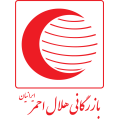 استخدام بازرگانی هلال احمر ایرانیان