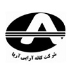 شرکت کانه آرایی آریا