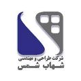 استخدام شرکت طراحی-مهندسی شهاب شمس