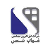 شرکت طراحی-مهندسی شهاب شمس