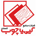 استخدام شرکت صنایع کیمیا چوب گلستان